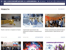 Tablet Screenshot of gosmera.ru